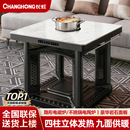 长虹电暖桌取暖桌烤火桌子家用多功能正方形八面电暖炉电烤桌炉子