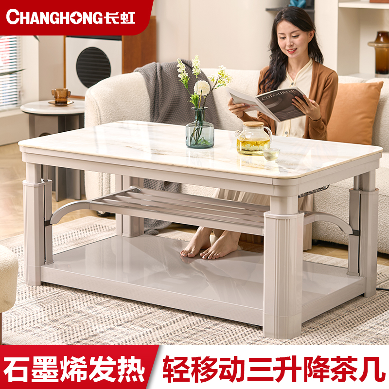 【2024年新款】【杏米风】【石墨烯发热体】