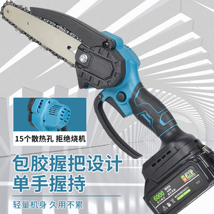 电锯伐木锯锂电充电式 牧田款 手持家用小型大功率电动木工专用神器