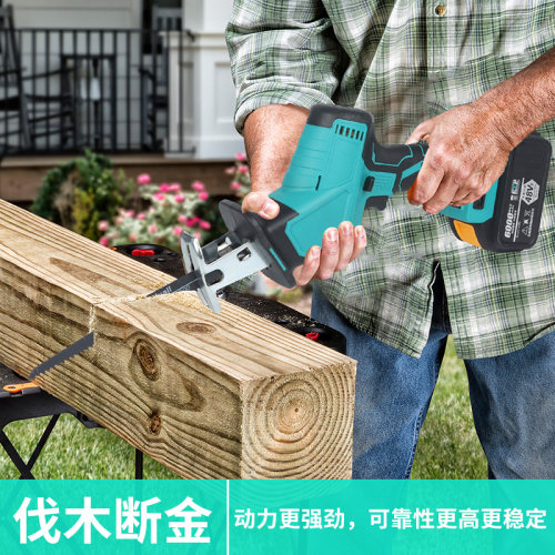 大乂马刀锯锂电切割锯往复锯