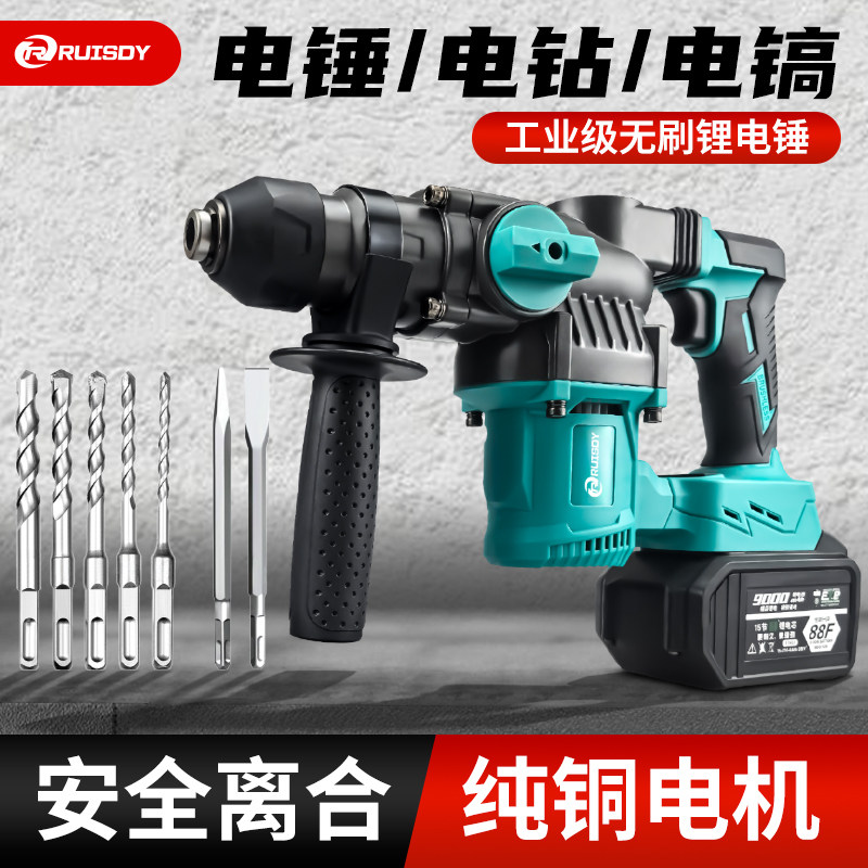 德国电锤工业级轻型电镐图片