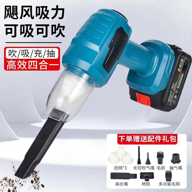 车载吸尘器车用无线充电汽车家用大吸力功率强力小型手持迷你