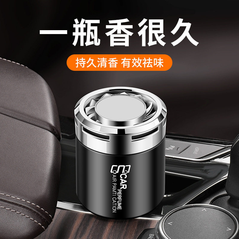 固体车载香薰柠檬淡香氛
