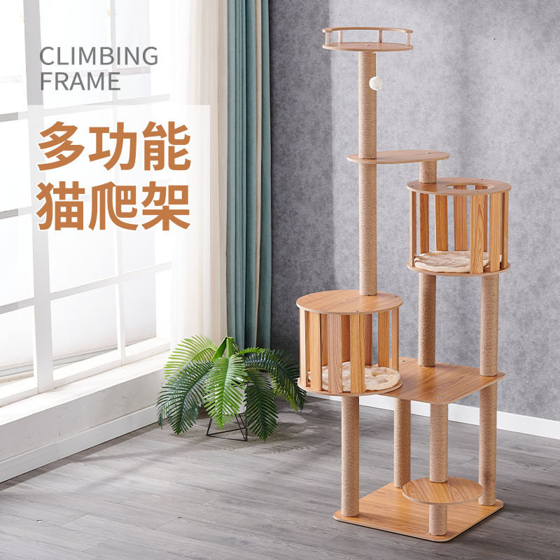 小型猫架子猫窝猫树一体式四季通用猫跳台猫咪玩具不占地猫爬架,家居饰品,桌面摆件,淘宝优惠券,粉丝福利购,淘宝优惠卷