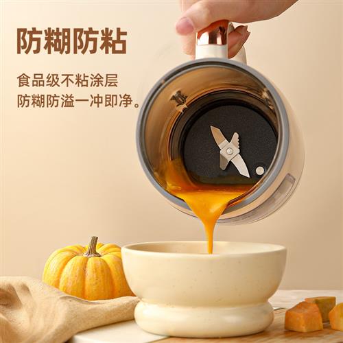 凡萨帝小型智能家用破壁机非静音榨汁料理机加热全自动迷你豆浆机