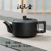 单壶陶瓷茶壶简约大气粗陶壶半手工泡茶壶家用办公黑陶功夫茶具