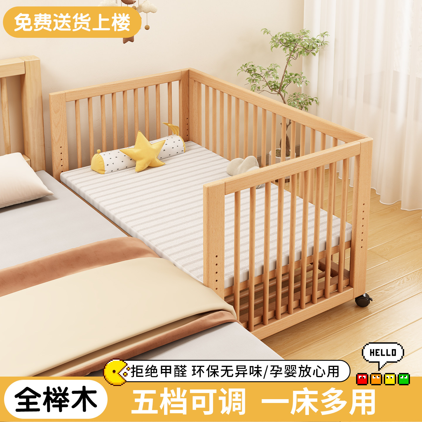 婴儿床榉木实木宝宝小床多功能拼接大床可移动新生婴幼儿专用bb床