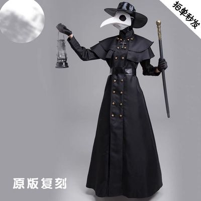 瘟疫医生cos服乌鸦长嘴装中世纪万圣节服装风蚁人鸟嘴医生cos服装