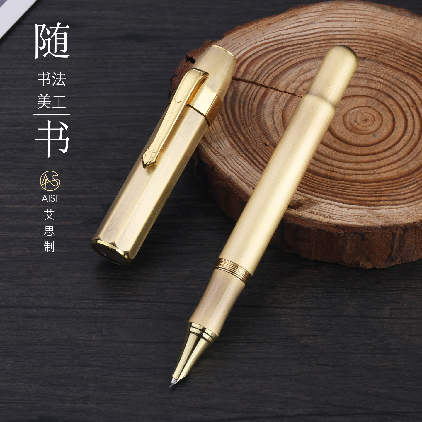 永生钢笔口袋笔暗尖美工笔弯尖书法练字专用手工打磨便携式黄铜材质短款学生行书硬笔成人商务办公美工弯头
