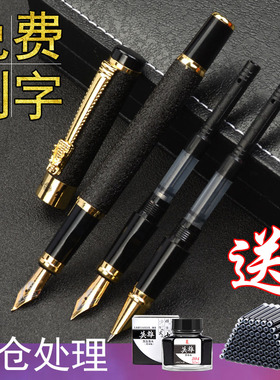 金属钢笔学生书法练字专用暗尖特细写作业明尖铱金笔美工笔弯尖成人商务办公签字男士个性签名礼品定制礼盒装