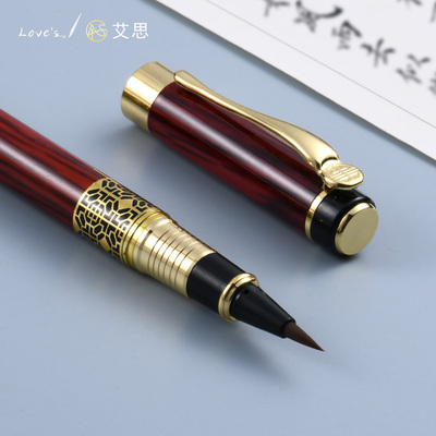 钢笔式毛笔书法专用软笔