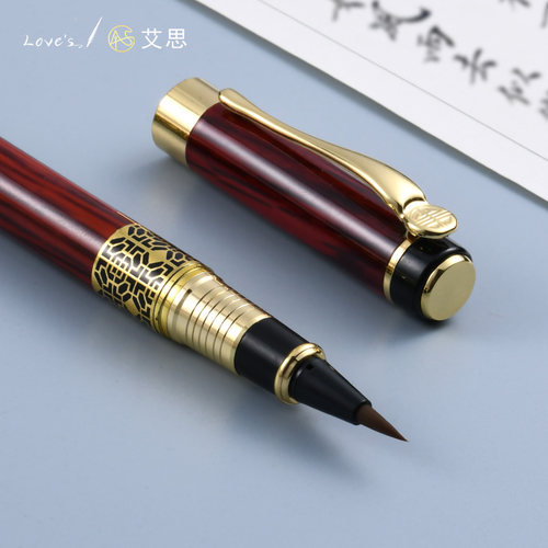 钢笔式毛笔书法专用软笔