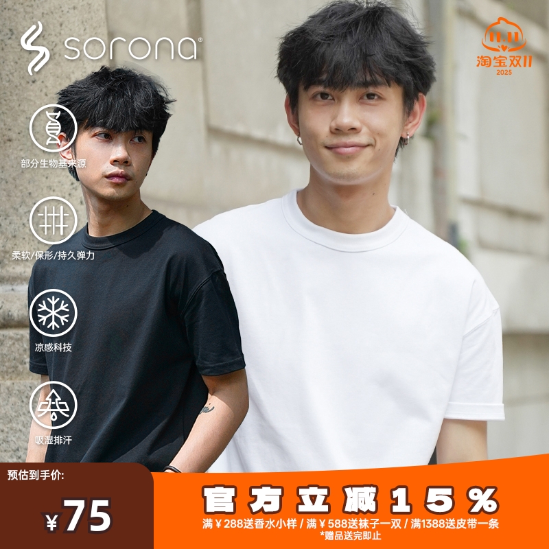 GOODLIVEABLE索罗娜短袖T恤