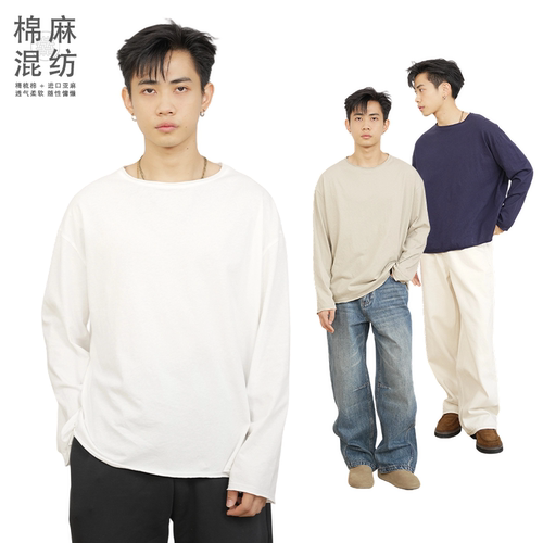 GOODLIVEABLE160G亚麻混纺打底衫