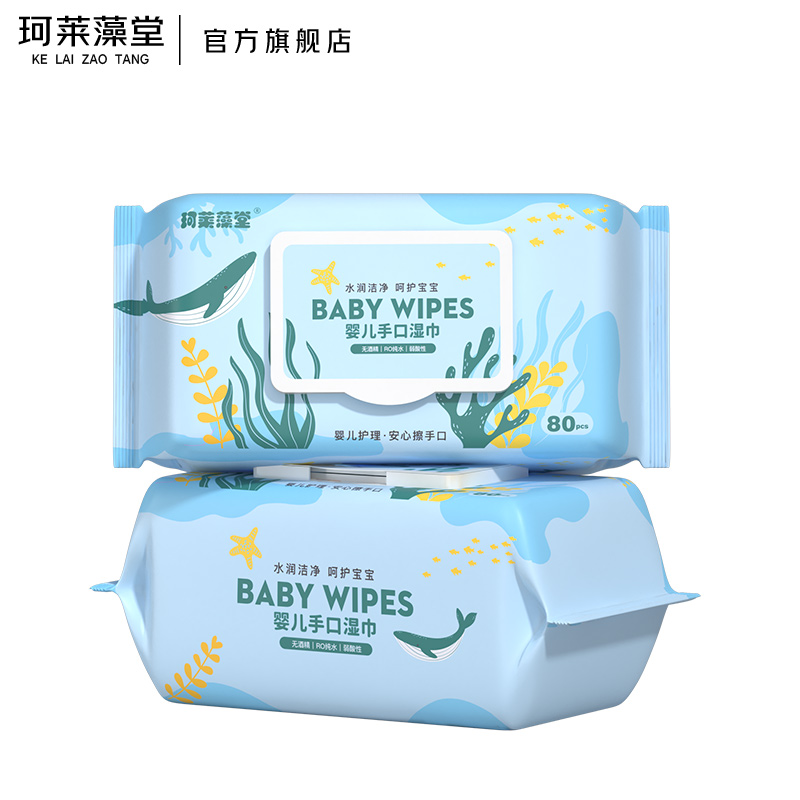 珂莱藻堂婴儿手口湿巾