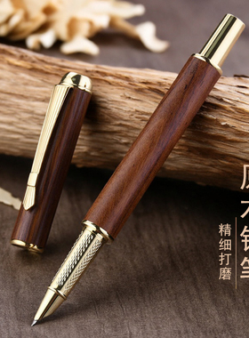 中国风原木钢笔复古实木笔身精细打磨成人男士商务办公签字专业级美工钢笔弯尖硬笔书法练字专用学生日常书写
