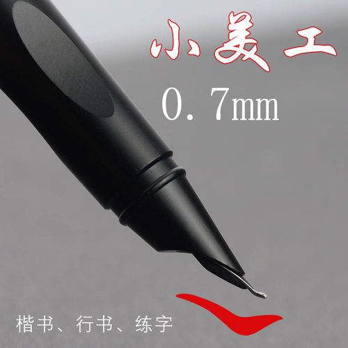 笔尖顺滑不卡纸不断墨书写顺畅