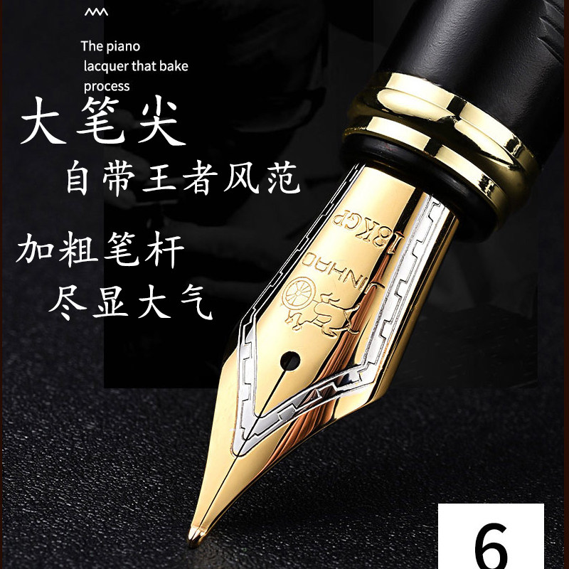 男士精品钢笔35号超大笔尖加粗笔杆大气美工笔高颜值成人礼品练字书法笔商务办公老板签名送礼免费刻字,文具电教/文化用品/商务用品,钢笔,淘宝优惠券,粉丝福利购,淘宝优惠卷