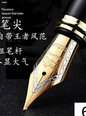 男士精品钢笔35号超大笔尖加粗笔杆大气美工笔高颜值成人礼品练字书法笔商务办公老板签名送礼免费刻字
