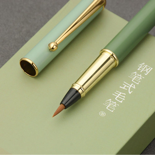 初学者钢笔式毛笔软笔狼毫笔头