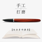 手工打磨铱金笔尖美工笔钢笔小翘尖成人书法练字原木笔杆弯头笔男女学生专用硬笔书写比赛书法笔定制墨水墨囊