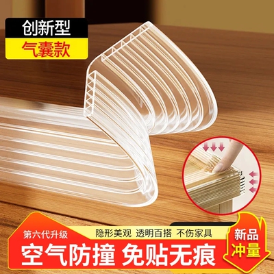 气囊防撞条婴儿可啃咬环保无毒