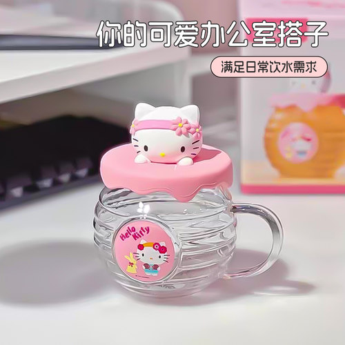 库洛米高颜值耐高温玻璃杯