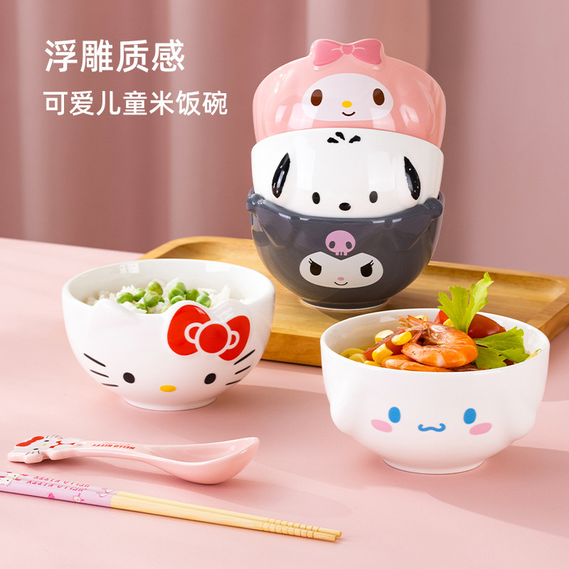 古杰士陶瓷卡通可爱米饭碗家用