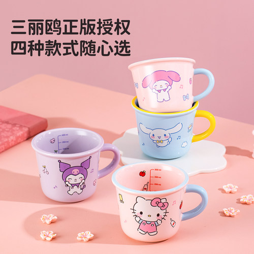 HelloKitty可爱杯子马克杯