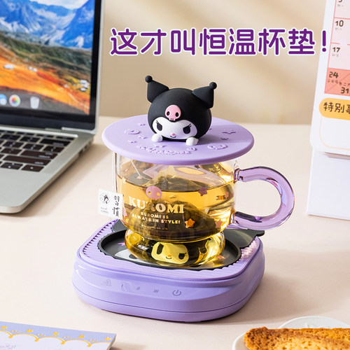 古杰士库洛米恒温加热杯垫