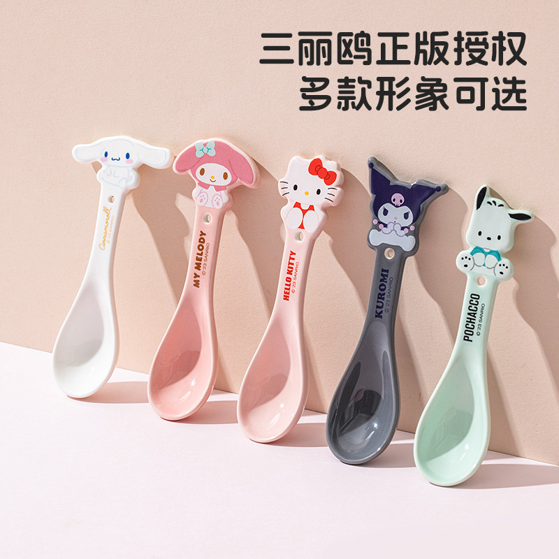 古杰士三丽鸥联名陶瓷勺子高颜值造型可爱汤匙卡通可爱吃饭勺调羹,餐饮具,调羹/饭勺,淘宝优惠券,粉丝福利购,淘宝优惠卷