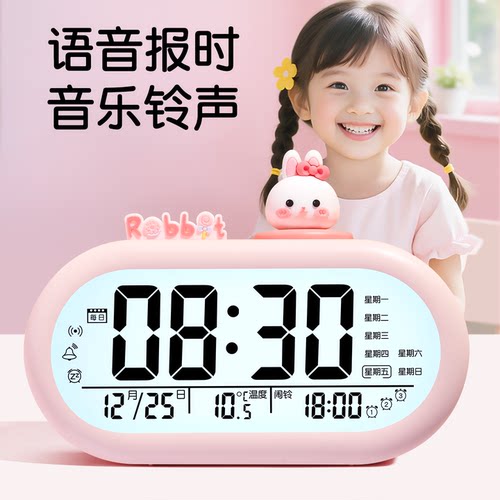 可爱卡通闹钟2025新款学生专用
