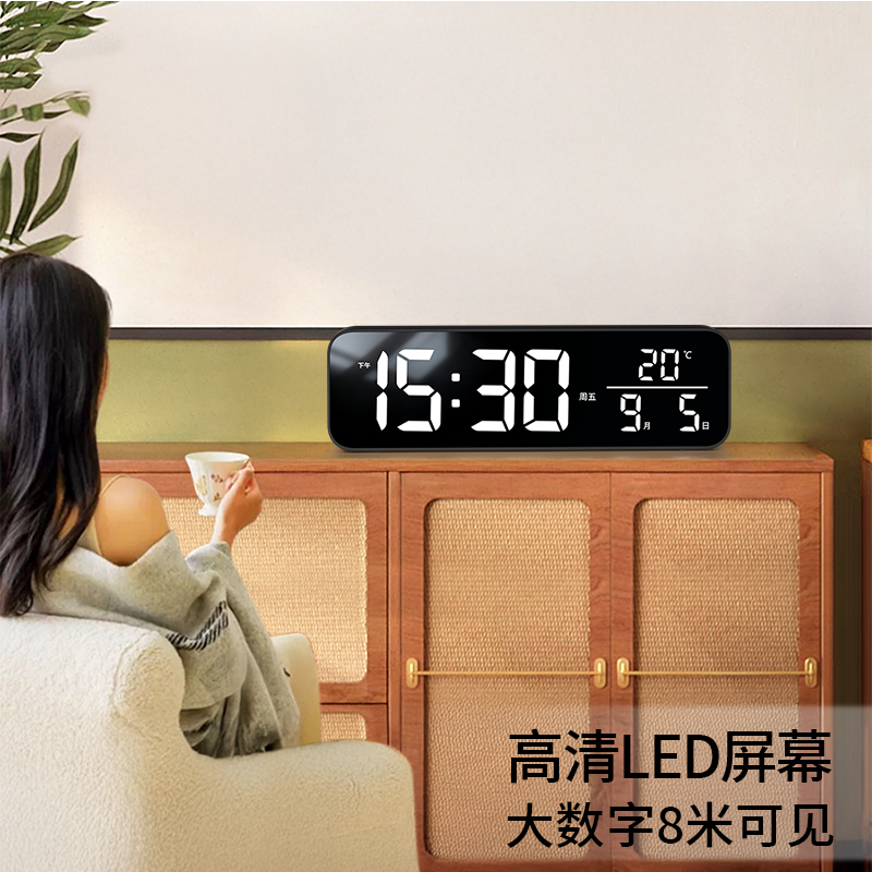 大数字时间显示电子闹钟2026新款客厅摆件电视柜摆放座钟挂钟两用