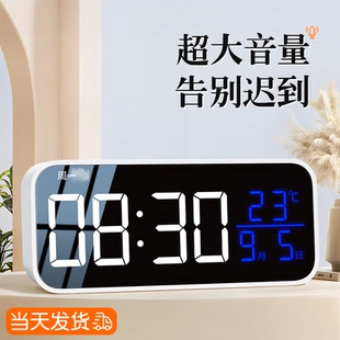 2025新款简单实用智能闹钟老人强力起床叫醒专用大号桌面电子时钟