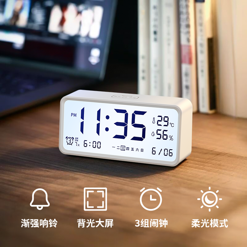 2026闹钟学生专用起床神器男女孩家用智能电子时钟多功能温湿度计