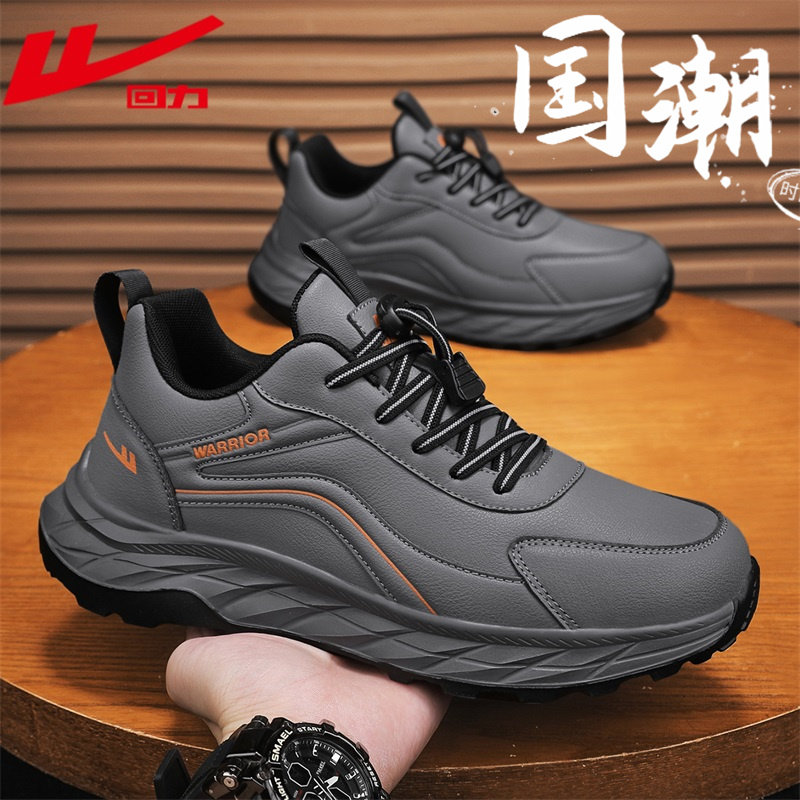 回力男鞋2025新款冬季百搭休闲鞋子男士皮面防水软底运动爸爸鞋男