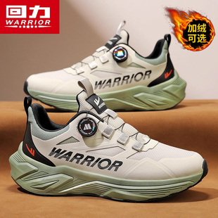 回力运动男鞋2025新款免系鞋带厚底加绒跑步鞋登山软底轻便鞋子男