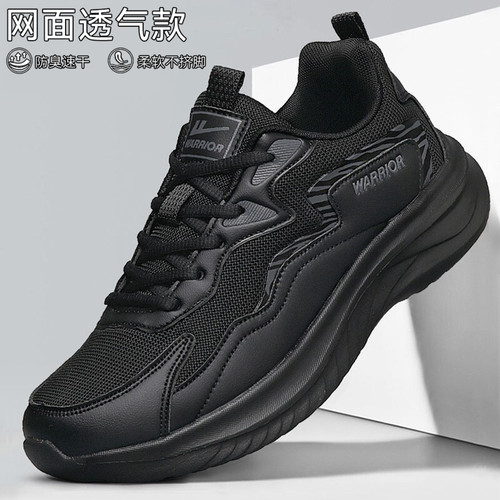 回力运动鞋男2026春季新款男鞋网面透气防滑男士休闲软底跑步鞋子