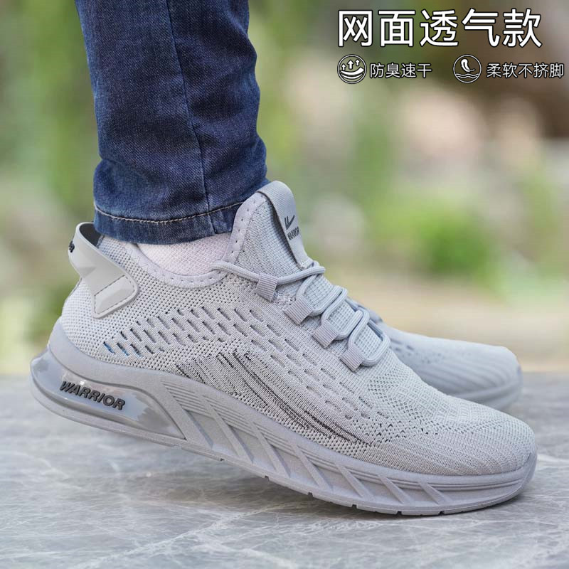 回力男鞋春季新款透气运动鞋男2026飞织防臭网面鞋软底防滑休闲鞋