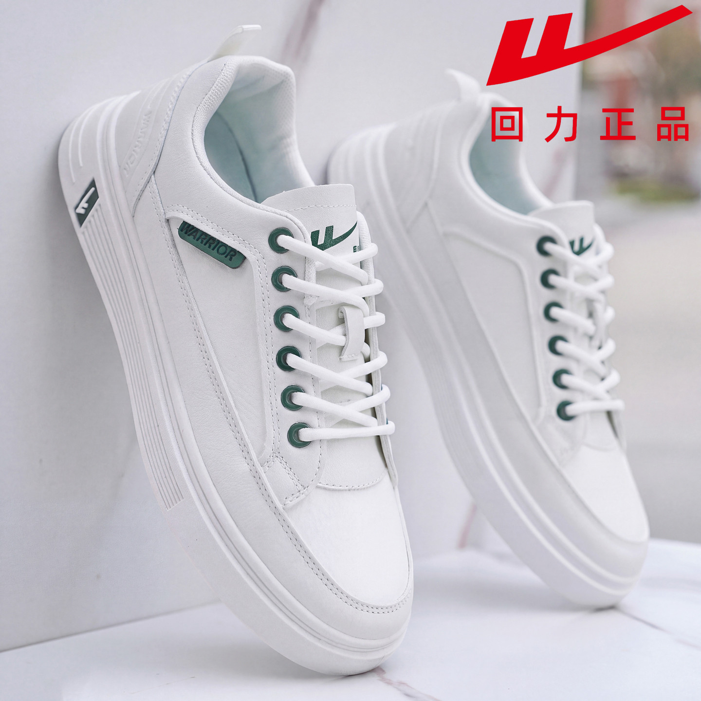 回力男鞋小白鞋2026新款秋季皮面板鞋男士软底轻便开车休闲运动鞋
