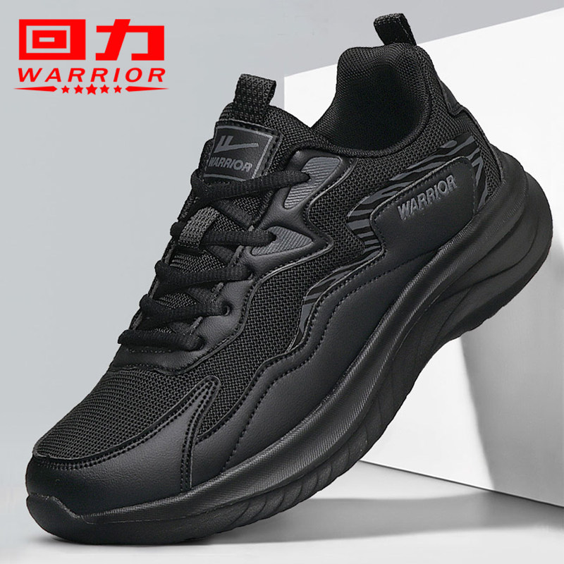 回力运动鞋男2025冬季新款男鞋透气防滑男士休闲软底黑色跑步鞋子,流行男鞋,时尚休闲鞋,淘宝优惠券,粉丝福利购,淘宝优惠卷