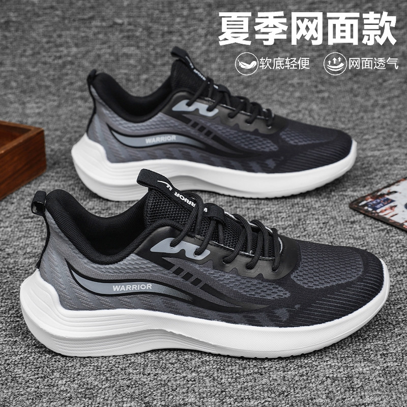 回力男鞋2026夏季薄款透气网面鞋男款软底轻便运动鞋休闲跑步鞋男