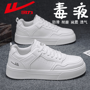 回力男鞋秋季新款休闲运动板鞋空军男士一号厚底小白潮鞋男鞋