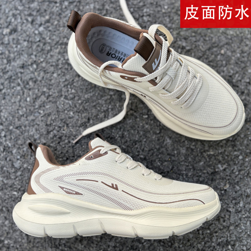 回力男鞋2026春季男士皮面运动鞋男款轻便防滑休闲鞋减震跑步鞋男,流行男鞋,时尚休闲鞋,淘宝优惠券,粉丝福利购,淘宝优惠卷