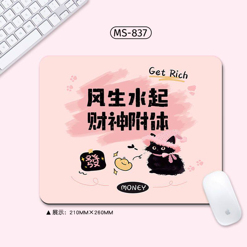 可爱黑猫鼠标垫家用办公桌面垫小号女生电脑书桌垫键盘防滑垫