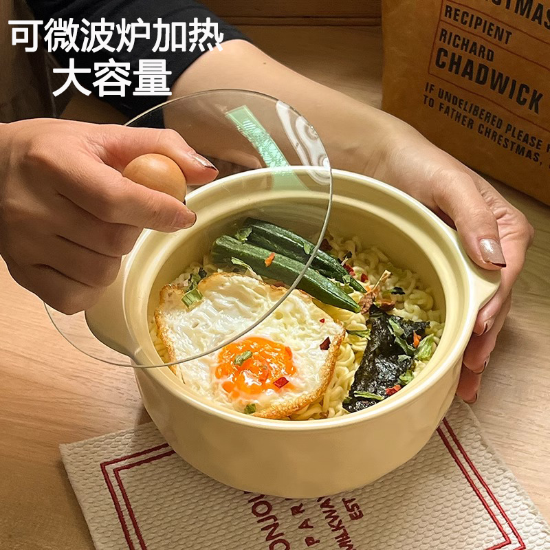 双耳碗陶瓷泡面碗宿舍学生带盖螺蛳粉碗可微波炉专用汤碗大号家用