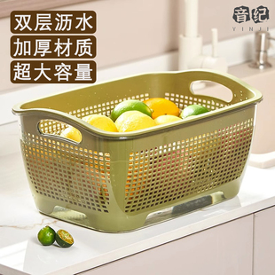大容量塑料淘米滤水篮厨房洗水果家用多功能 双层洗菜盆沥水篮新款