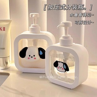 洗衣液空瓶洗洁精分装瓶压取器按压式洗手液瓶子沐浴露可爱高颜值