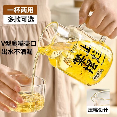 800ml玻璃杯大容量带把手水杯女耐高温带盖杯子办公室刻度泡茶杯