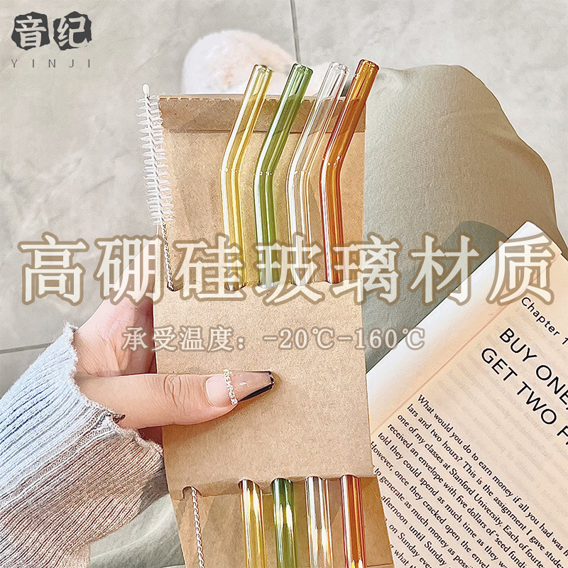 【天猫正品】玻璃吸管弯曲加长彩色套装耐热食品级咖啡奶茶非一次